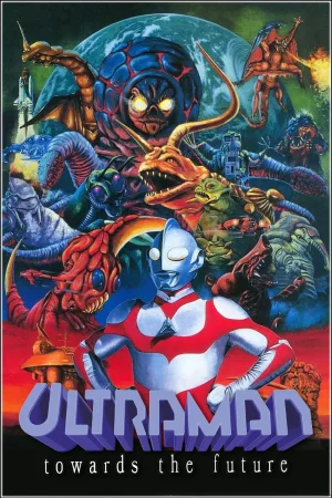 Ultraman: به سوی آینده