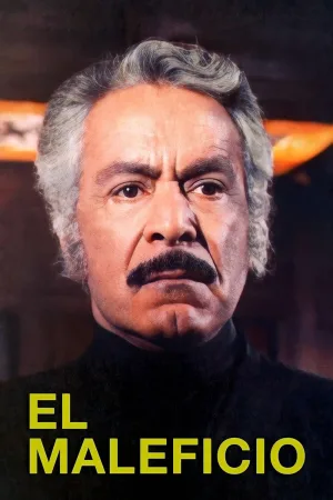 بدعة هیولا