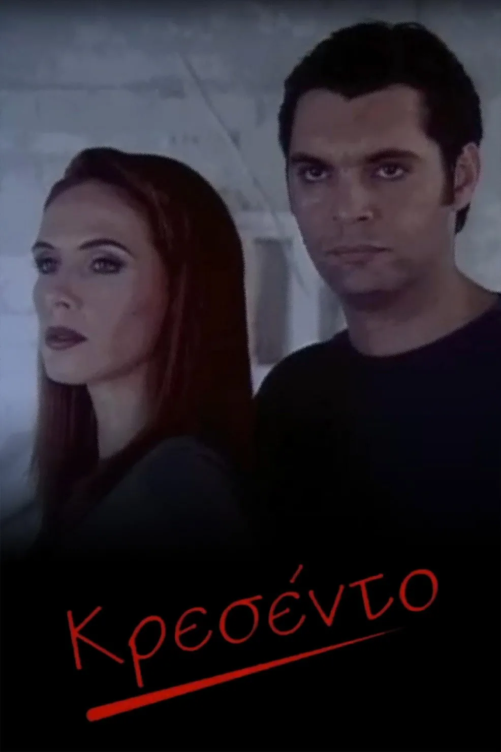 Crescendo