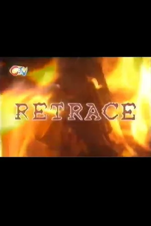بازگرداندن