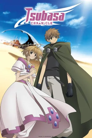تسوباسا رزروا CHRoNiCLE