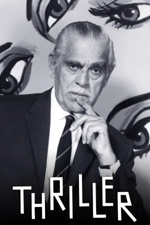 ترسناک