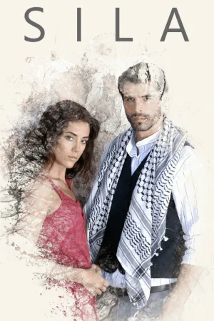 صلا
