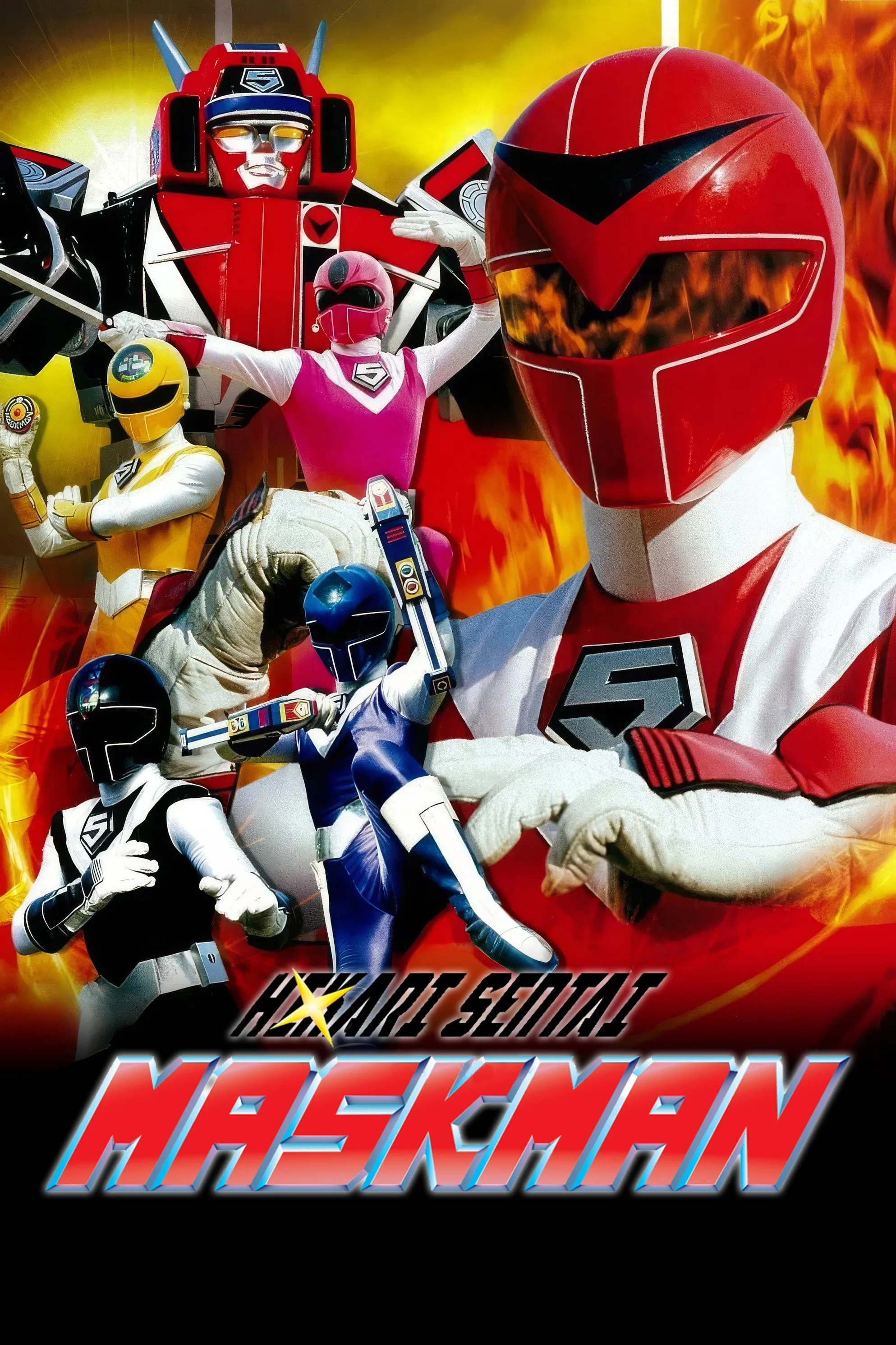 Hikari Sentai Maskman