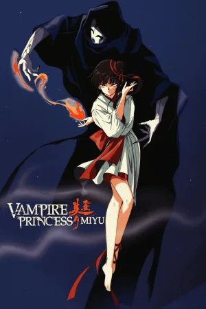 Vampire Princess Miyu