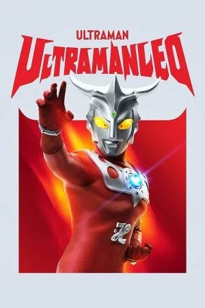 UltramanLeo به فارسی