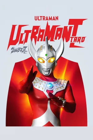 Ultraman تارو