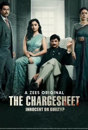 ریزChargesheet: بی‌گناه یا guilty؟