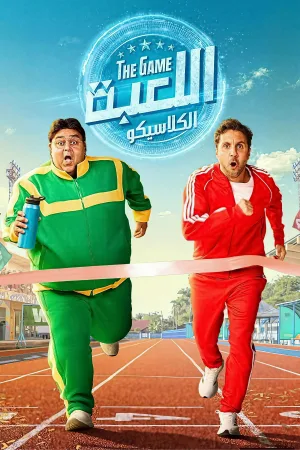 ال لبا