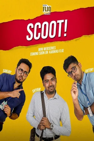 سکوت؟