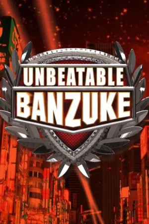 Banuke بی‌نظیر نیست