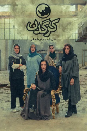 روعیون