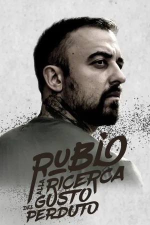 Rubio به دنبال طعم از دست رفته