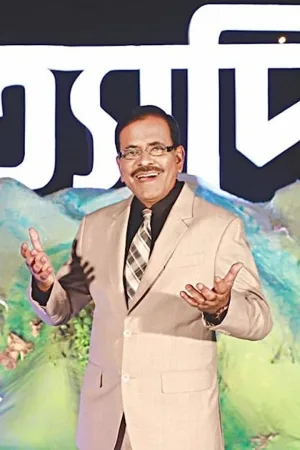 ایتیادی