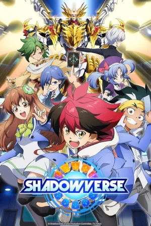شورزار Shadowverse