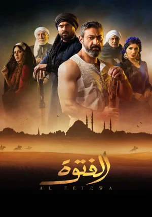 بزهکار شلخته