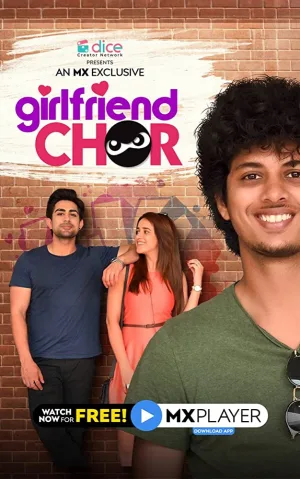 دوست‌دختر Chor