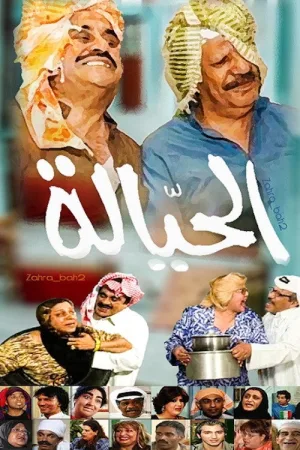 گیرندگان پول