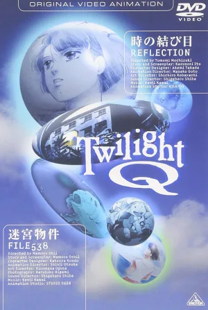 تارِ Twilight Q