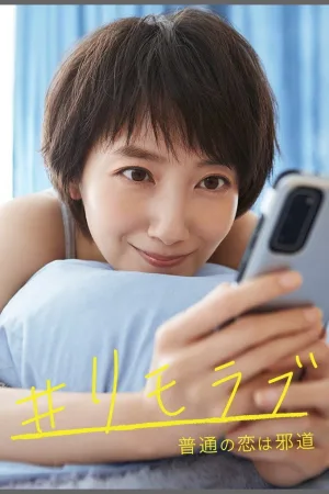 رومانسۀ #Remolove