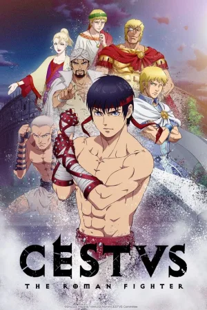 CESTVS -مبارز روم-