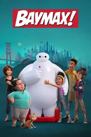 باه مارکس! Baymax