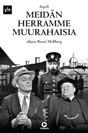 پروردگار ما مورچه‌ها