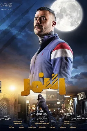 تهمه‌چیز را به فارسی بنویس