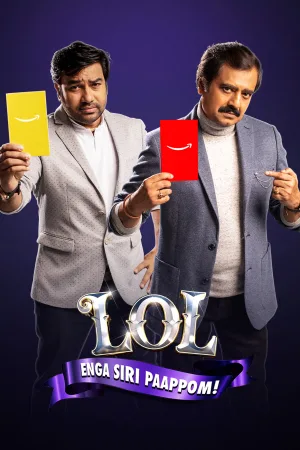 LOL: Enga Siri Paappom