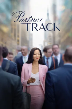 مسیر شریک