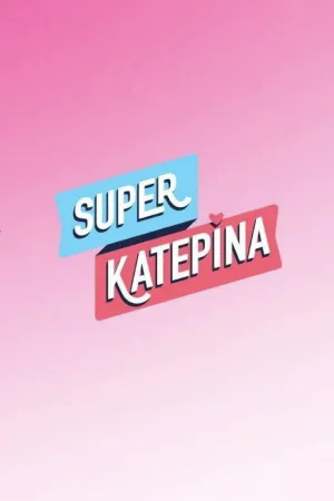 super کاترینا
