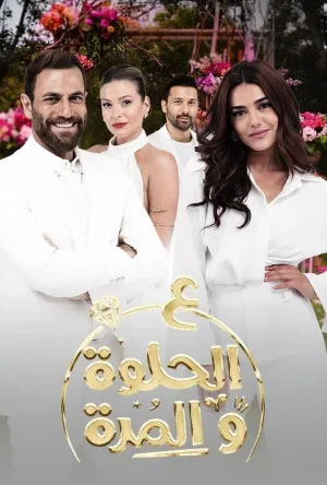 فراهم‌آی و دل‌سردی