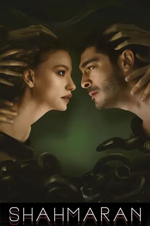 شهرماران