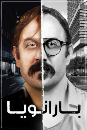 شبهه