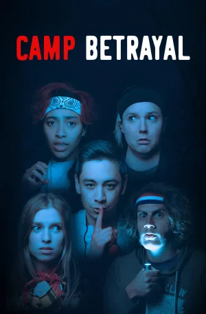 خیانت کمپ