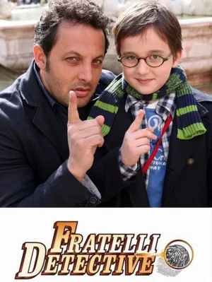 کارآگاهان برادر