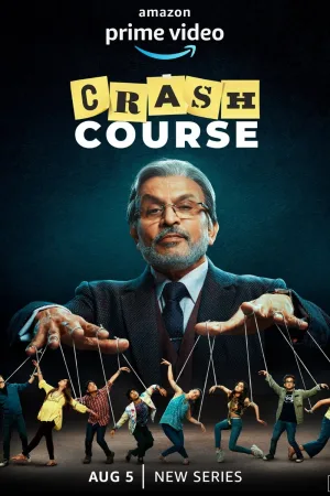 دوره تصادفی