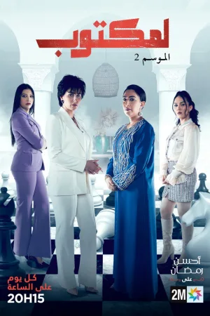 الکتاب