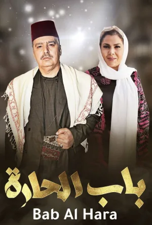 چهار سوق
