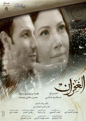 بخشش