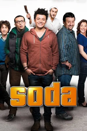 سودا