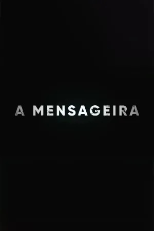 پیام‌دهنده