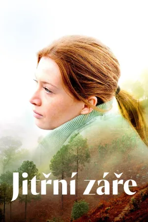 شفق صبحگاهی