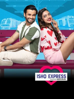 عشقExpress