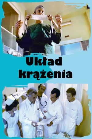 ترکیب گردش خون