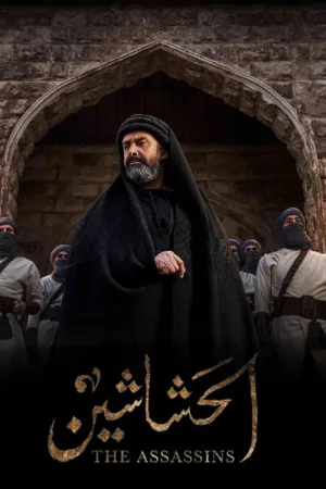 قاتلین