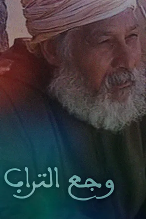 وِجا معامله