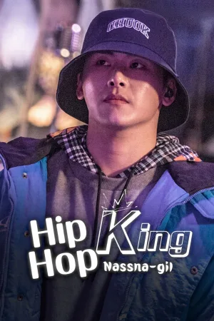 Hip Hop King