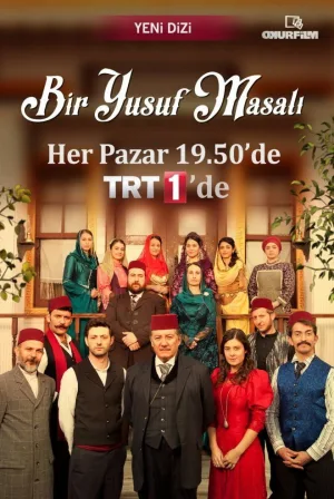 یک قصه یوسف