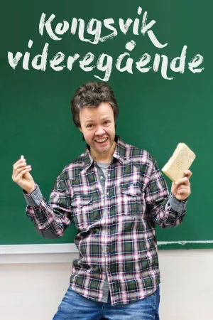 Kongsvik الثانوية